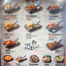 이춘봉인생치킨(울산성남점) 이미지