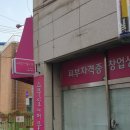 석천로16번길 이미지