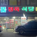 건건3길 이미지