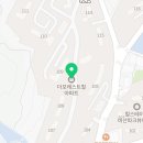 래미안온누리약국 이미지