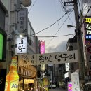 호동로1L | 전대 후문 이자카야 전남대후문술집 토라 가성비 이자카야 후기