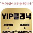 서상동161 | [공지] 2023 NEW 창원금손언니왁싱❤️브라질리언왁싱50%할인❤️ 🙌🏻HAPPY NEW YEAR🙌🏻