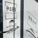 임학역 3번 출구 이미지