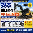 주식회사 모두철거 - 계양구 | 주식회사 모두철거
