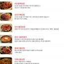 미래네닭발