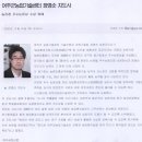 장명순님 여주시민신문에 나오셨네?? 이미지