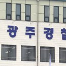 남성석재 이미지