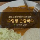 상사서로22길 네이버블로그