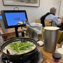 복칼국수 - 증평군 장뜰로 25 | 의왕 맛집,카페 추천 | 복진면 복칼국수, 청이당 내돈내산 방문 후기