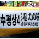 경천농원 이미지