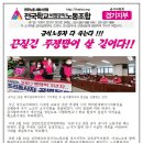 급식위원회] 급식노동자 다 죽는다! 끈질긴 투쟁만이 살길이다!! 이미지