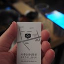 어생만 이미지