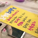 POP&캘리그라피 | POP글씨학원보다 온라인 클래스로 쉽게 배워요