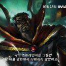 씨지브이익산3 이미지