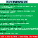 혁신치과의원 이미지