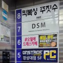 부경노래연습장 이미지