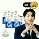 서울대 위바이옴 두뇌엔 닥터PS 맥스 순도80% 포스파티딜세린 분말 30포, 4개 사용 후기와 섭취 가이드