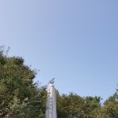 사패지 경계석 | 경기도 동두천 가볼만한곳: 자유수호평화박물관, 소요산문화생태공원