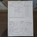 안양대우지게차
