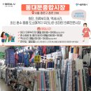 모녀포목