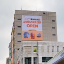 글로벌365mc병원 뉴스퀘스트