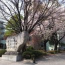 정신여자고등학교 이미지