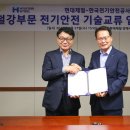 제철전기 천지일보