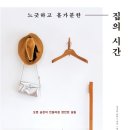 홀가분라이프 이미지