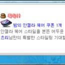 루나부티크 이미지