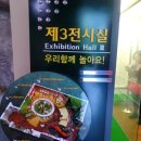 동양화원 이미지