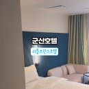 리틀프린스 관광호텔 이미지