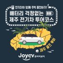 조이인력 이미지