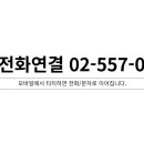 샤르망부동산공인중개사사무소 이미지
