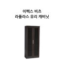 나라종합인테리어 이미지