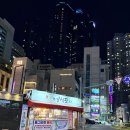 보물분식