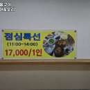 마당숯불구이 이미지