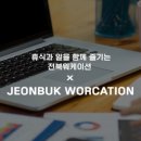 나비네트웍스 주식회사 - 전주시 완산구 | 나비네트웍스 주식회사