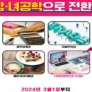 인천세무고등학교 이미지