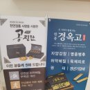 더슬림한약국 이미지