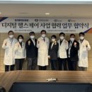 지아이헬스케어 이미지