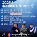 수어 통역사 대비반 이미지