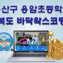 동송주유소 이미지
