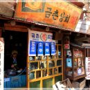 한국근현대사박물관 이미지