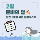 에이스침대 대전월평점 이미지