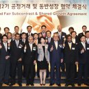 지엠호텔