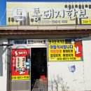 영동계산우체국 이미지