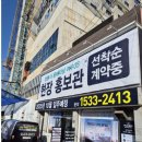 쌍용아파트 이미지