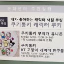 홈플러스(주)경산점 이미지