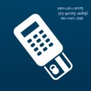 애플 캐롬 클럽 이미지