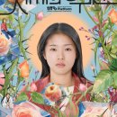 다움태권도장 | 세계의 주인 출연진, 등장인물관계, 원작, 윤가은 감독 신작, 서수빈 장혜진 연기력, 결말 해석까지...